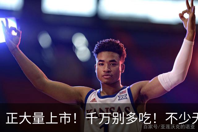 正大量上市！千万别多吃！不少无锡人都爱这口！